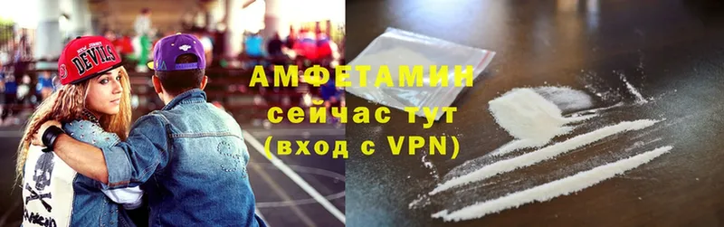 Амфетамин Розовый  Тулун 