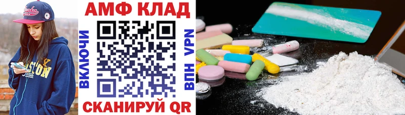 Амфетамин Розовый Тулун