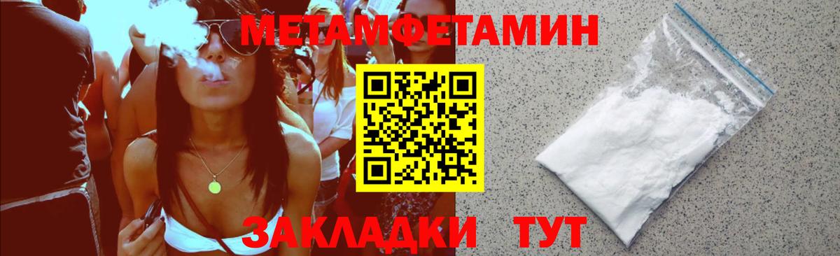 Тулун  АМФЕТАМИН  АМФЕТАМИН  АМФ Розовый  Вход с VPN 