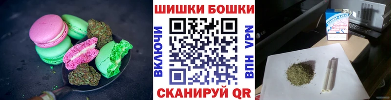Canna-Cookies конопля Тулун