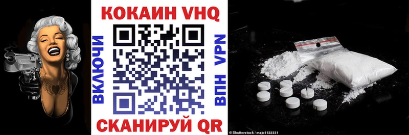 КОКАИН Перу  где купить наркоту  Тулун 