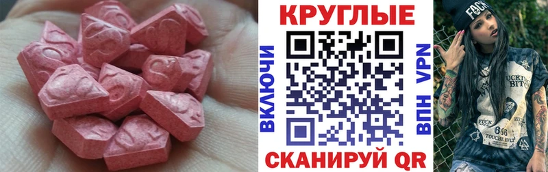 ЭКСТАЗИ диски  hydra ссылки  Тулун 