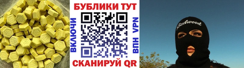 ЭКСТАЗИ Cube Тулун