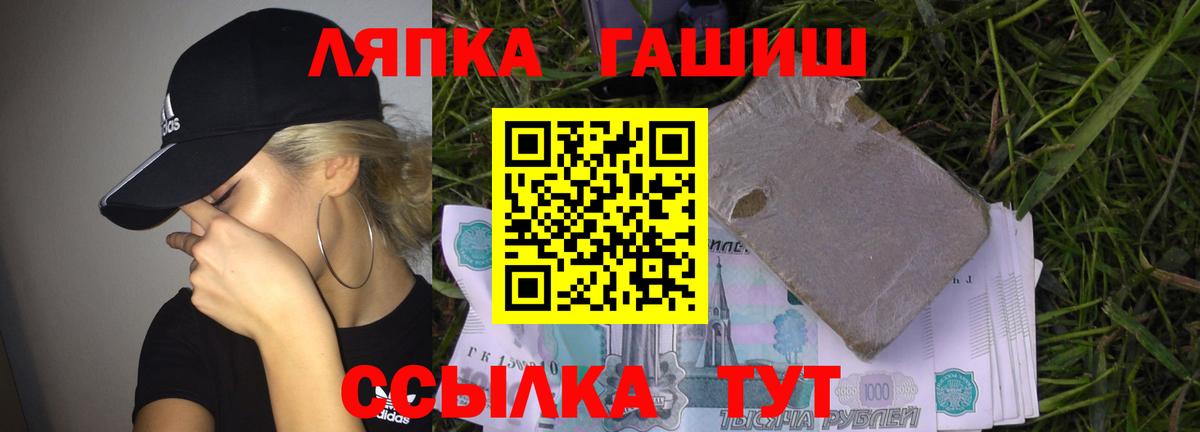 Гашиш  Вход с VPN  Тулун  ГАШ индика сатива 