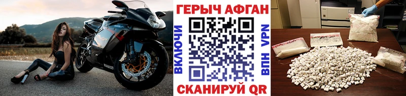 ГЕРОИН VHQ  мега как войти  Тулун 
