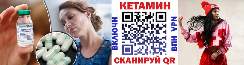 КЕТАМИН ketamine  mega ссылки  Тулун  как найти закладки 