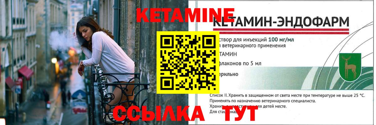 Тулун  omg ссылка  Кетамин VHQ  Вход с VPN  КЕТАМИН VHQ 