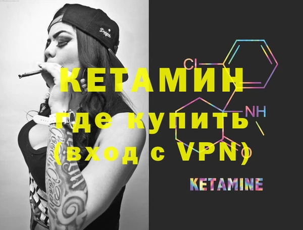 сатива Ступино