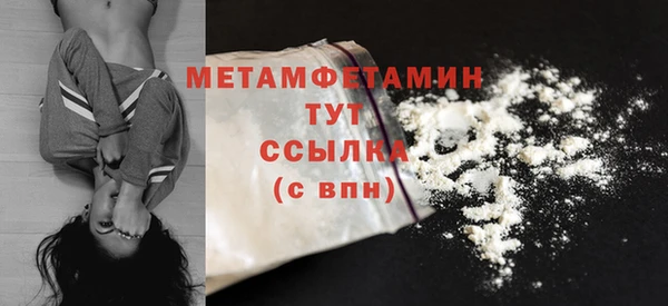 марки nbome Строитель