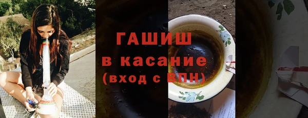 кокаин премиум Порхов