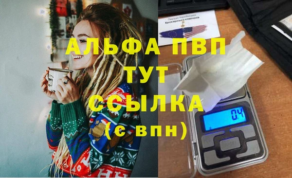 соль ск Похвистнево