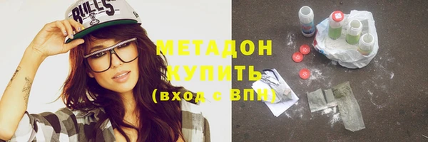 MDMA Premium VHQ Сосновый Бор