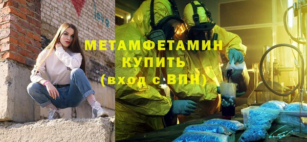 МДМА Сосновоборск