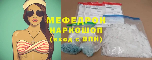 МДМА Сосновоборск