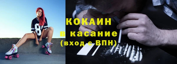 MDMA Premium VHQ Сосновый Бор