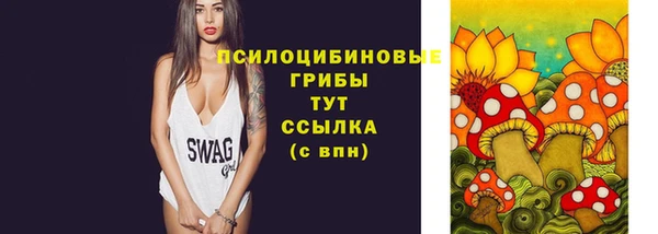 MDMA Premium VHQ Сосновый Бор
