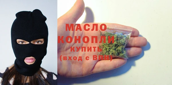 сатива Ступино