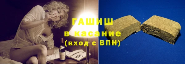 MDMA Premium VHQ Сосновый Бор