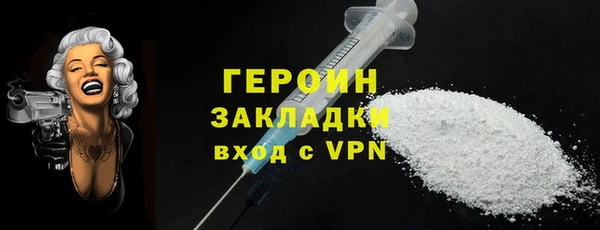 прущие грибы Сосновка