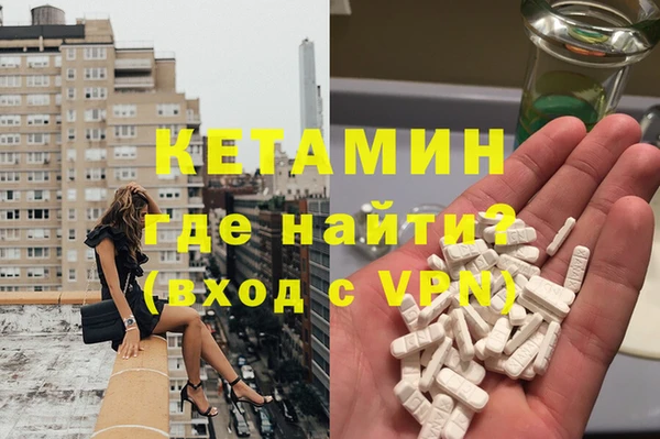 марки nbome Строитель