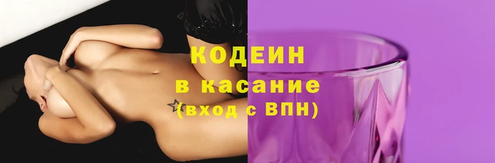 прущие грибы Сосновка