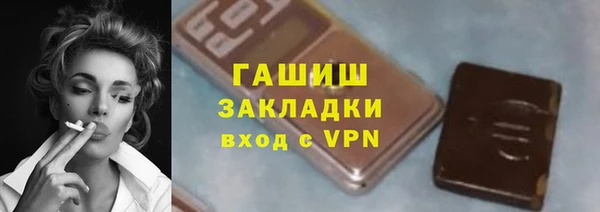 MDMA Premium VHQ Сосновый Бор