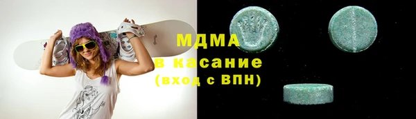 сатива Ступино