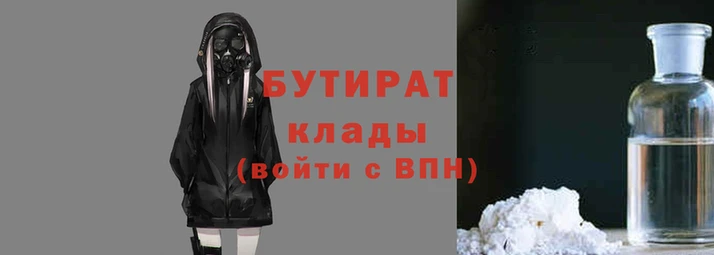 МДМА Сосновоборск