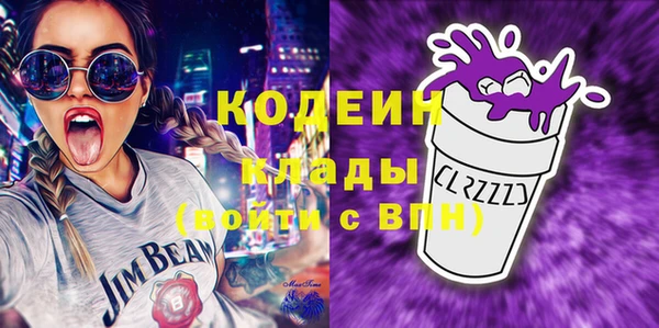 MDMA Premium VHQ Сосновый Бор
