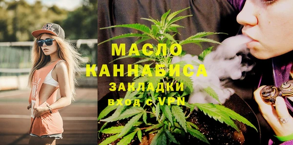 MDMA Premium VHQ Сосновый Бор