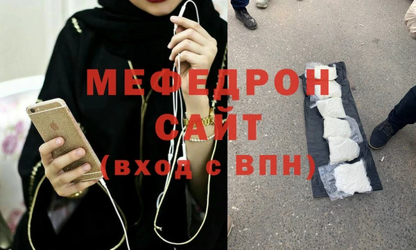 МДМА Сосновоборск