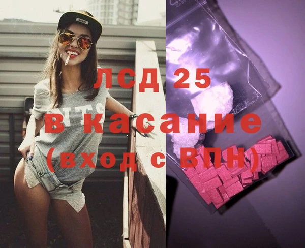 шишки Струнино