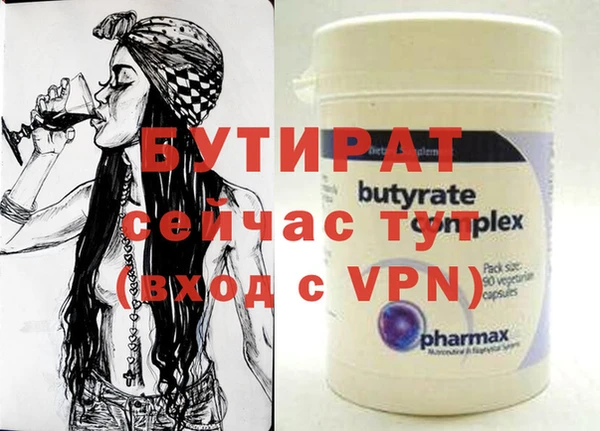 прущие грибы Сосновка