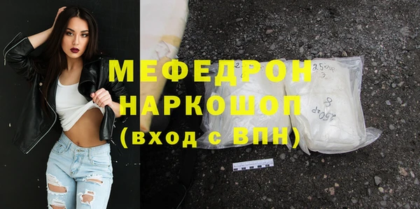 марки nbome Строитель