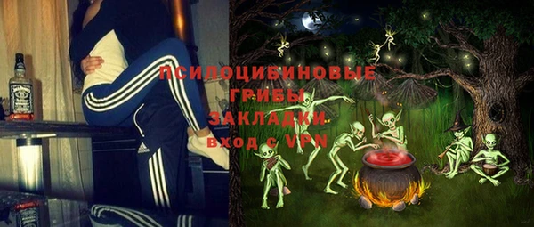 МДМА Сосновоборск