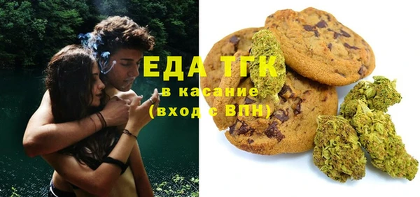 MDMA Premium VHQ Сосновый Бор