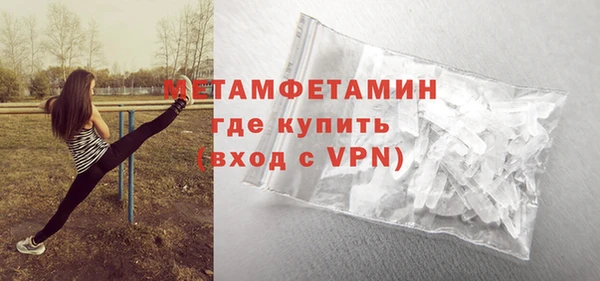 марки nbome Строитель