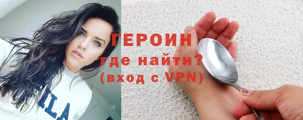 MDMA Premium VHQ Сосновый Бор