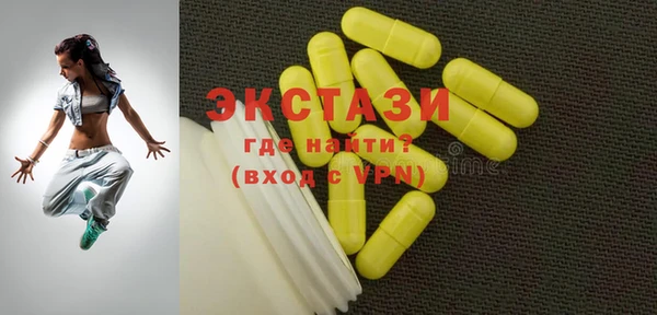 MDMA Premium VHQ Сосновый Бор