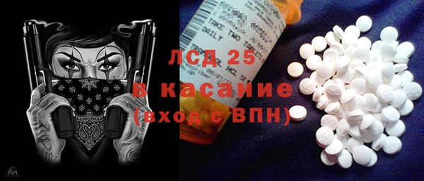 МДМА Сосновоборск