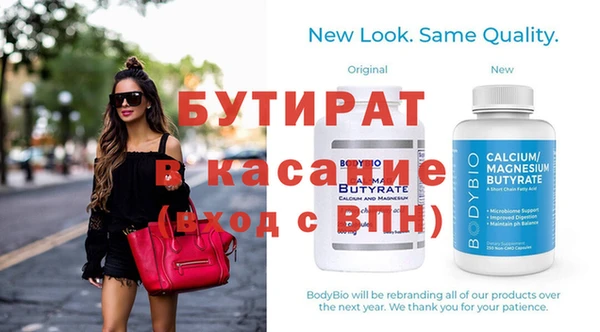 марки nbome Строитель