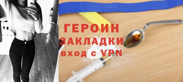 сатива Ступино