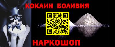 шишки Бузулук