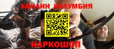 шишки Бузулук