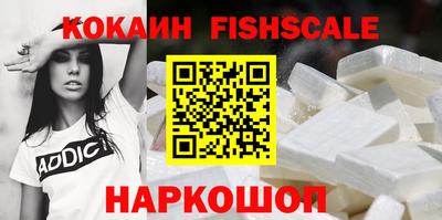 шишки Бузулук