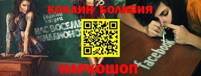 шишки Бузулук