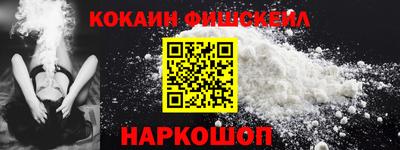 шишки Бузулук