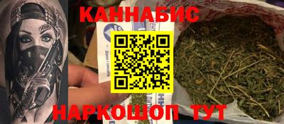герыч Будённовск