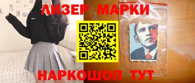 марихуана Бугуруслан