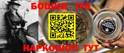 шишки Бузулук